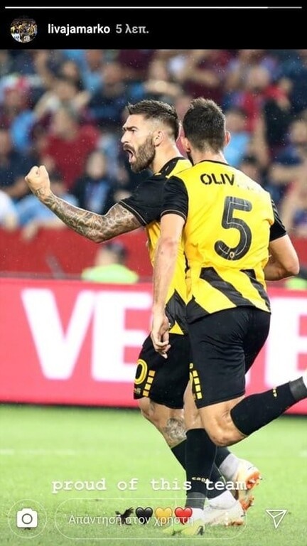 ΑΕΚ: Το μήνυμα του Λιβάγια (photos)