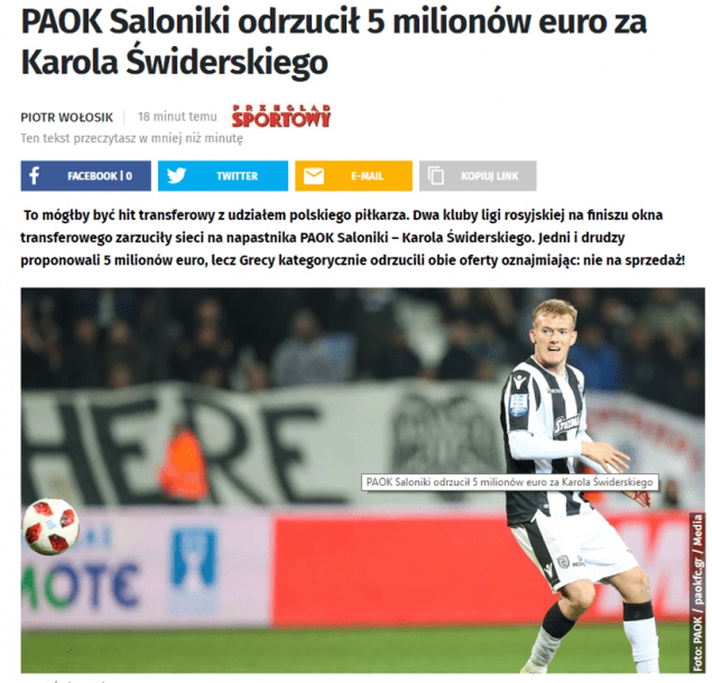 ΠΑΟΚ: Απέρριψε προτάσεις για Σφιντέρσκι