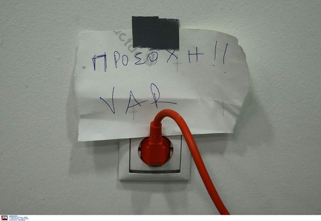 Μυθική φωτογραφία με... πρίζα του VAR στο ΑΕΛ-Ολυμπιακός!