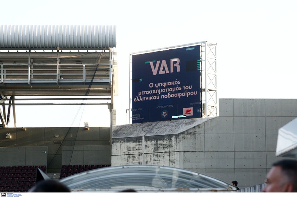 ΑΕΛ-Ολυμπιακός 0-1: «Διπλό» με VAR, Βαλμπουενά και «φωνές»! (photos&video)