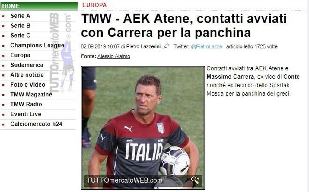 Στο προσκήνιο ο Καρέρα για την ΑΕΚ (photos)