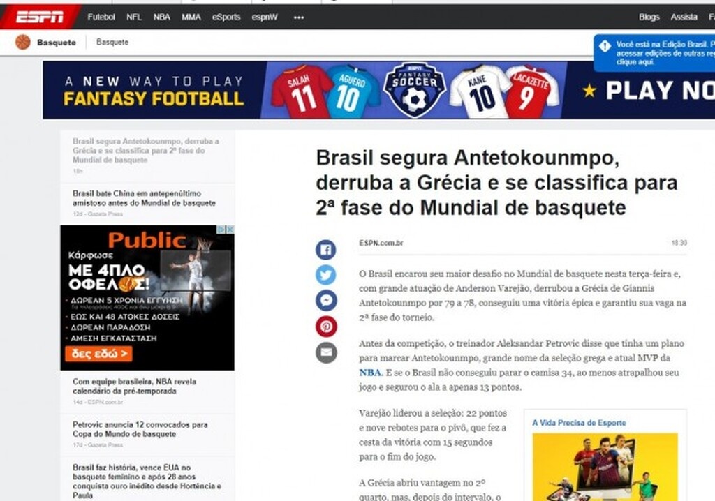 ESPN: «Η Βραζιλία περιόρισε τον Αντετοκούνμπο, επικράτησε της Ελλάδας και προκρίθηκε στη δεύτερη φάση του Παγκοσμίου Κυπέλλου».