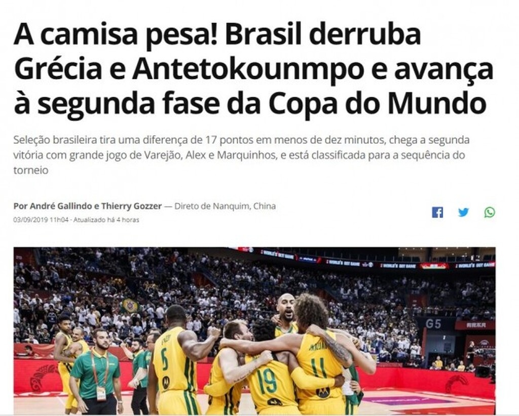 Globoesporte: «Η φανέλα μετράει! Η Βραζιλία κατέστρεψε την Ελλάδα του Αντετοκούνμπο και πέρασε στη δεύτερη φάση του Παγκοσμίου Κυπέλλου. To τείχος ήταν μεγάλο. Ο MVP του ΝΒΑ και η πολύ δυνατή εθνική ομάδα της Ελλάδας.