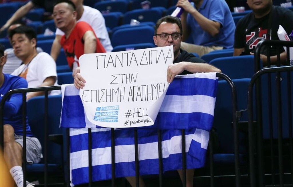 Ελλάδα – Νέα Ζηλανδία 103-97: Στους «16» και τώρα… όλα γίνονται! (video+photos)