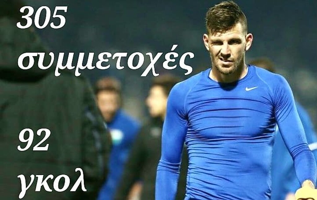 Λεβαδειακός: Αποθέωσε Μάντζιο (photo)