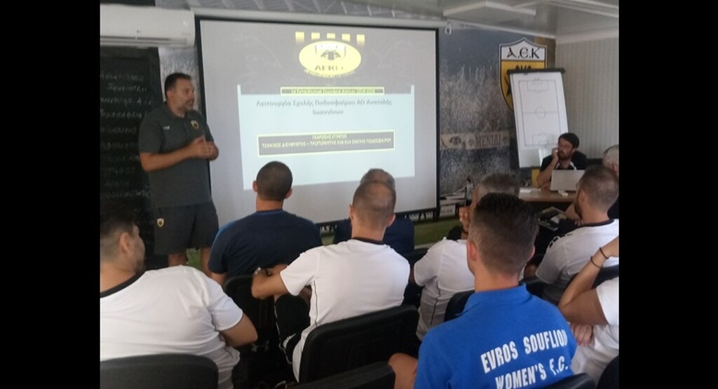 ΑΕΚ: Επιτυχημένο το 1ο Εκπαιδευτικό Σεμινάριο Δικτύου 2019-20 (photos)