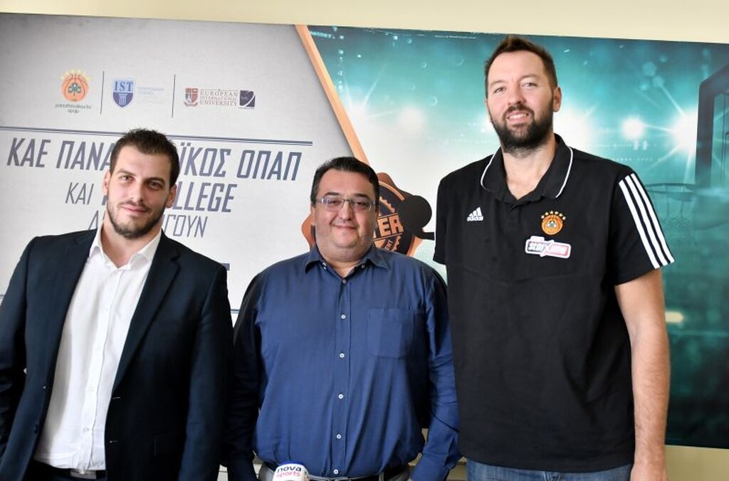Παρουσιάστηκε η συνεργασία ΚΑΕ Παναθηναϊκός ΟΠΑΠ και IST College