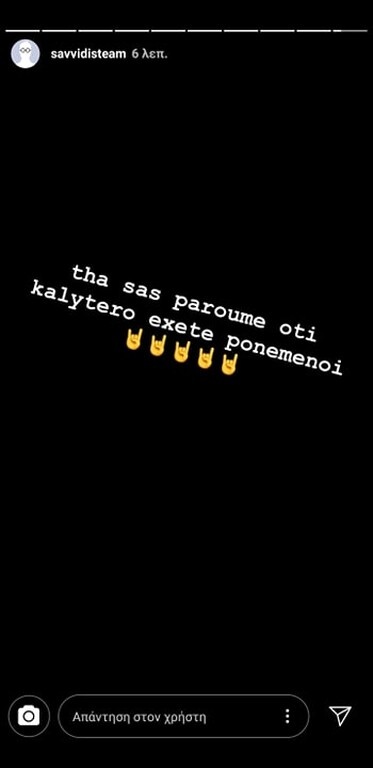 ΠΑΟΚ: Το «χτυπημα» Σαββίδη για τον νέο υπεύθυνο επικοινωνίας! (photo)