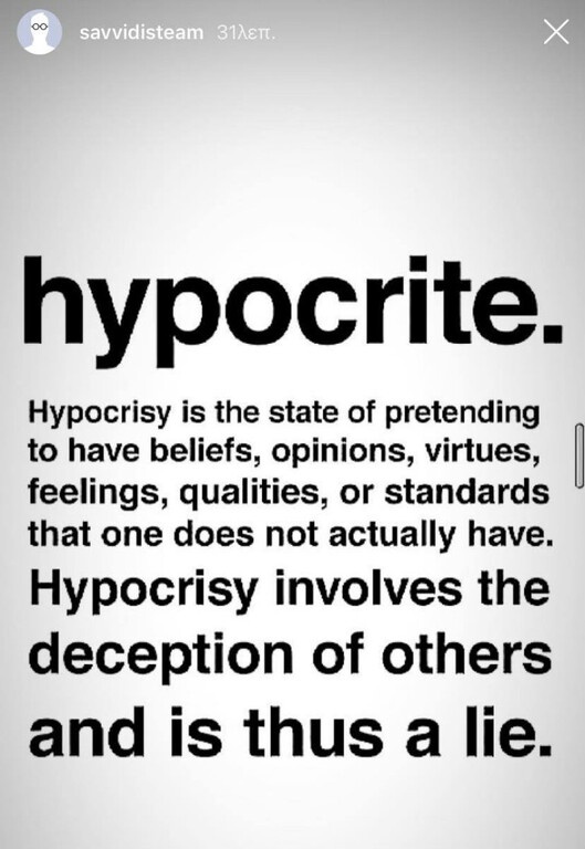 Γ. Σαββίδης: «Υποκρισία…»