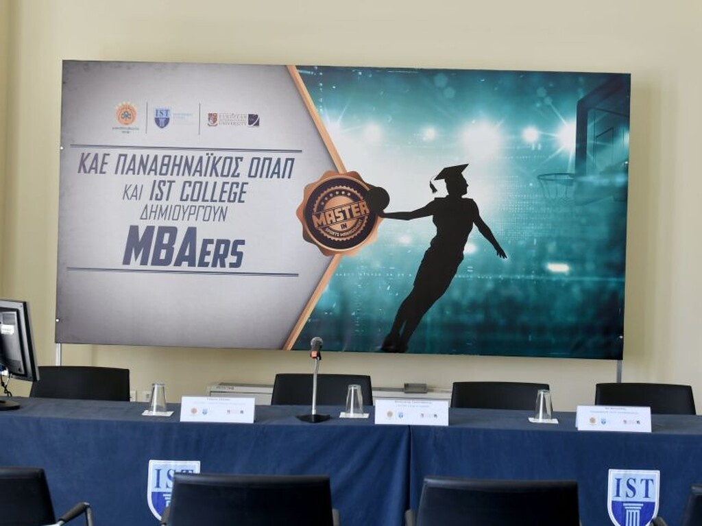 Παρουσιάστηκε η συνεργασία ΚΑΕ Παναθηναϊκός ΟΠΑΠ και IST College