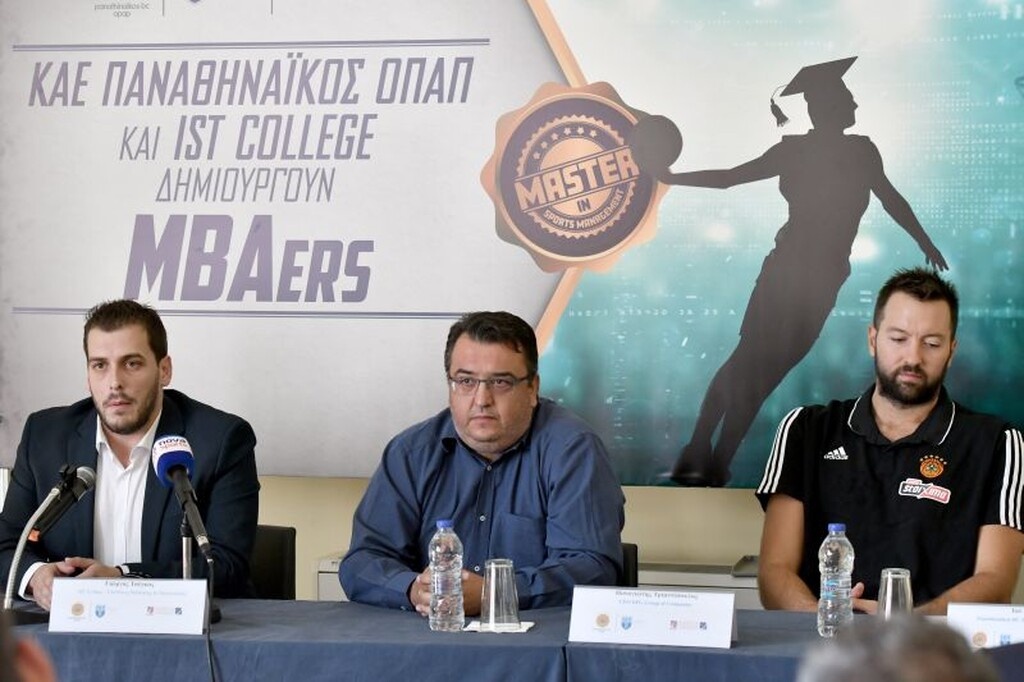 Παρουσιάστηκε η συνεργασία ΚΑΕ Παναθηναϊκός ΟΠΑΠ και IST College