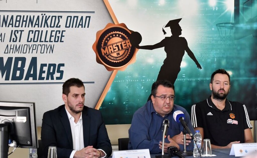 Παρουσιάστηκε η συνεργασία ΚΑΕ Παναθηναϊκός ΟΠΑΠ και IST College