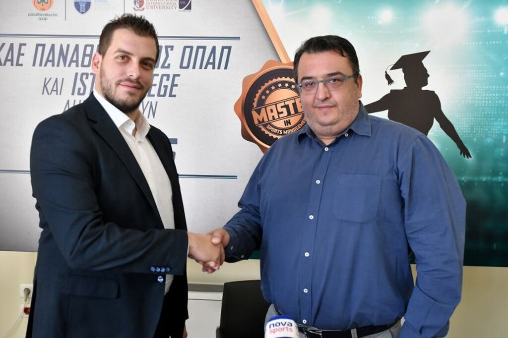 Παρουσιάστηκε η συνεργασία ΚΑΕ Παναθηναϊκός ΟΠΑΠ και IST College