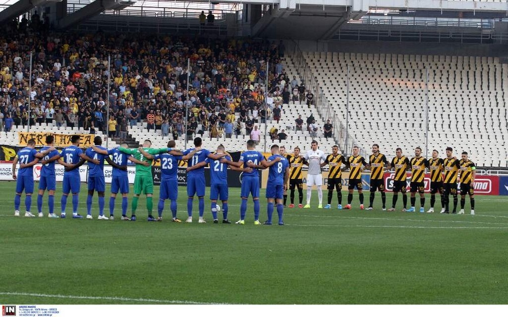 Το πανό των οπαδών της ΑΕΚ για τη γενοκτονία των Ελλήνων της Μικράς Ασίας (photos)