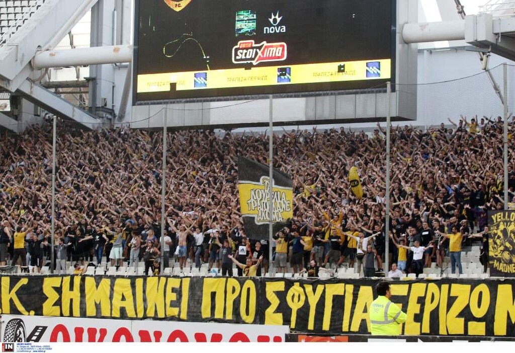 Το πανό των οπαδών της ΑΕΚ για τη γενοκτονία των Ελλήνων της Μικράς Ασίας (photos)