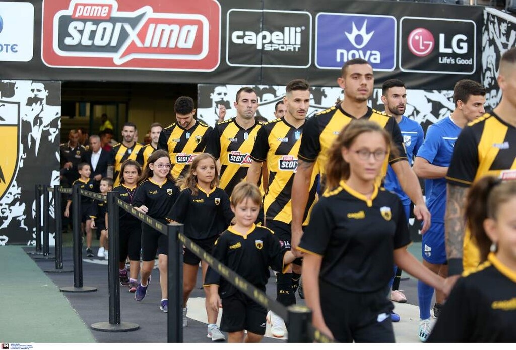 Το πανό των οπαδών της ΑΕΚ για τη γενοκτονία των Ελλήνων της Μικράς Ασίας (photos)