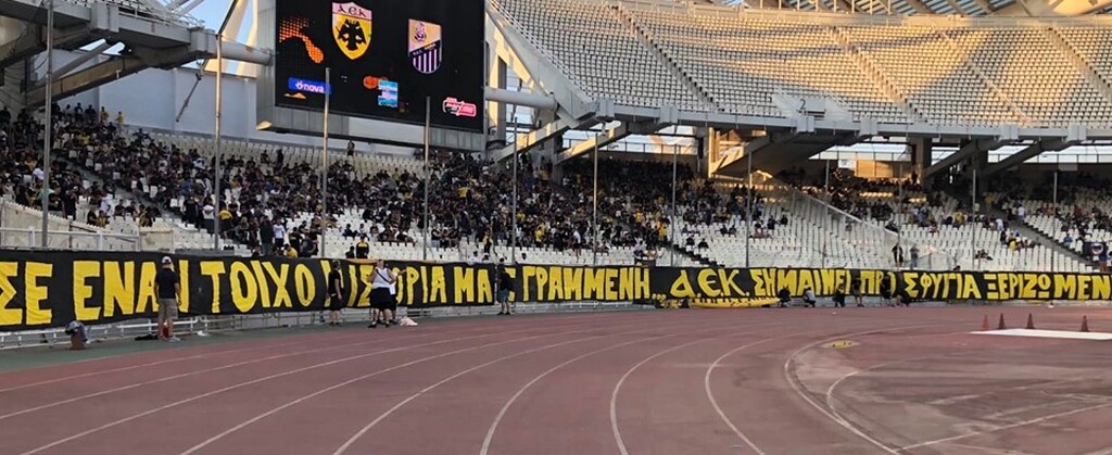 Το πανό των οπαδών της ΑΕΚ για τη γενοκτονία των Ελλήνων της Μικράς Ασίας (photos)