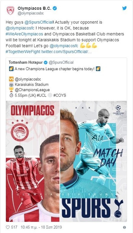 Οι απαντήσεις της ΚΑΕ Ολυμπιακός και της Euroleague στη… γκάφα της Τότεναμ (photos)