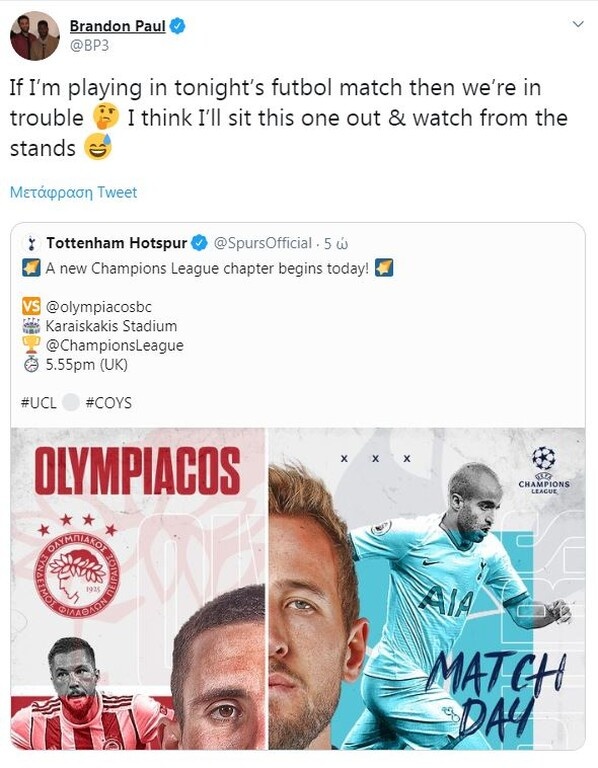 Οι απαντήσεις της ΚΑΕ Ολυμπιακός και της Euroleague στη… γκάφα της Τότεναμ (photos)