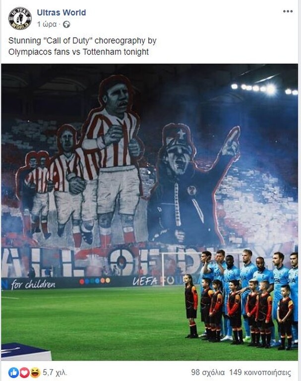 Οι Ultras World για το κορεό των οπαδών του Ολυμπιακού! (photos)