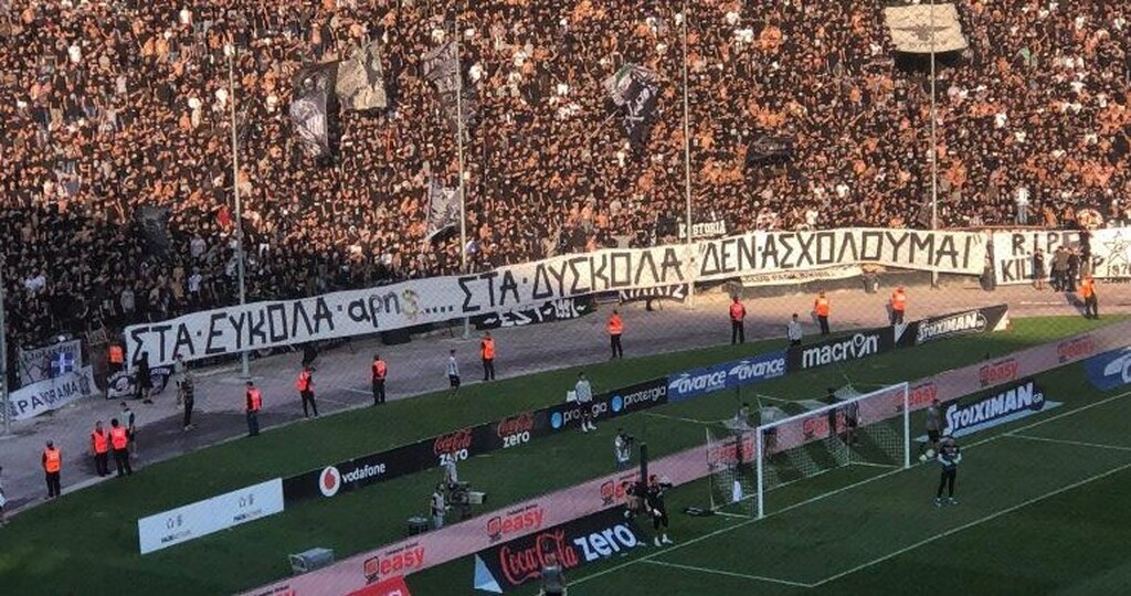 ΠΑΟΚ-Άρης: Πικάρισμα σε Άρη με πανό-φωτιά στην Τούμπα!