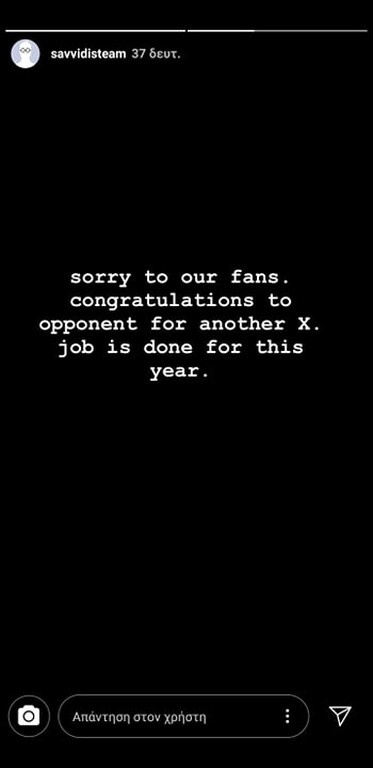 ΠΑΟΚ-Άρης 2-2: Η πρώτη αντίδραση του Σαββίδη μετά το «Χ» στην Τούμπα (photo)