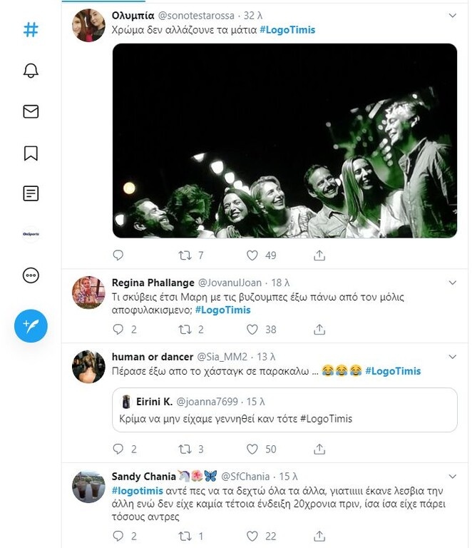 Λόγω Τιμής: Η επιστροφή μετά από 23 χρόνια έφερε… αντιδράσεις (photos)