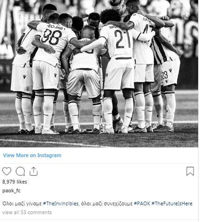 ΠΑΟΚ: Η αντίδραση της ΠΑΕ μετά το «Χ» με τον Άρη (photo)