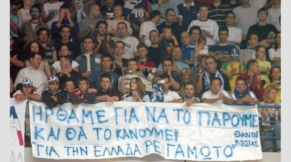 Η Ελλάδα στην κορυφή της Ευρώπης! (photos+videos)