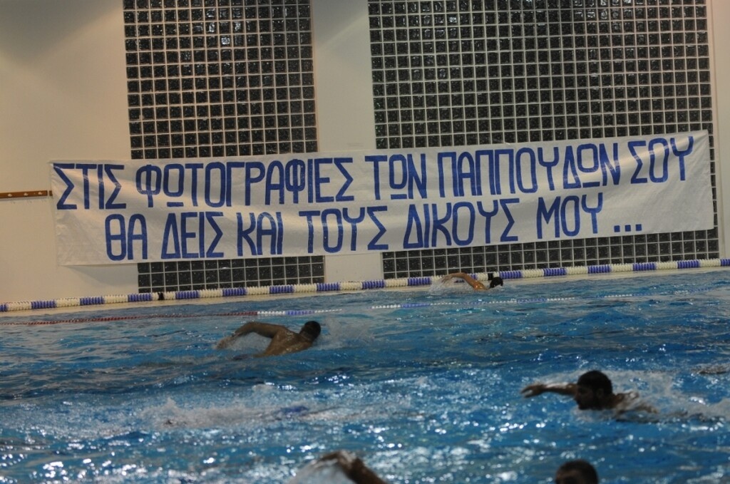 Τίμησαν τη Σμύρνη Απόλλων και Πανιώνιος με φιλικό αγώνα πόλο (photos)