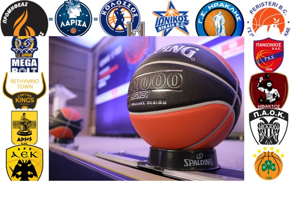 Basket League: Αρχίζει η δράση (photos)