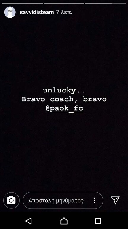 Το «χτύπημα» του Σαββίδη μετά το χορταστικό ΑΕΚ-ΠΑΟΚ (photo)