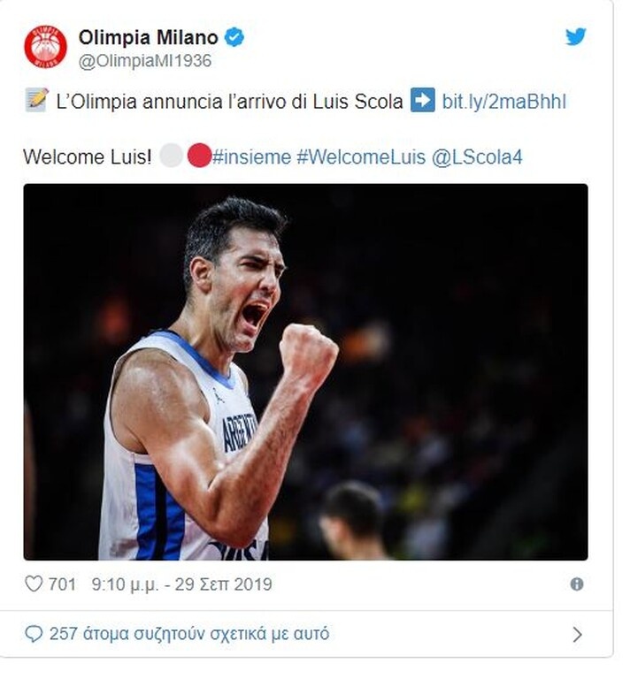 Έσκασε η «βόμβα»: Στην Αρμάνι επίσημα ο Σκόλα!