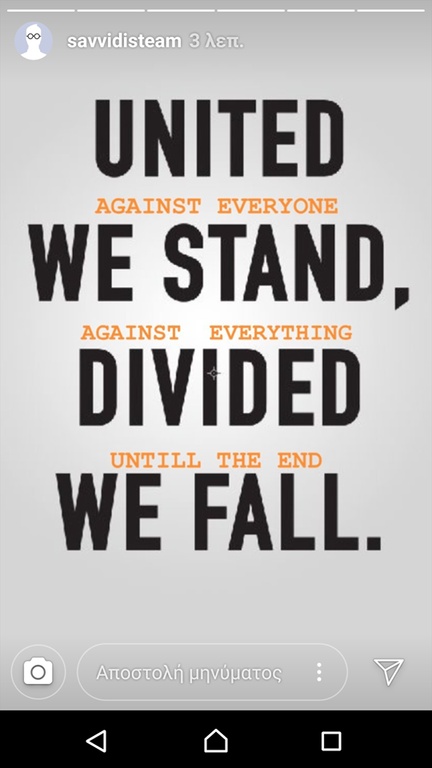 ΠΑΟΚ: Το πολεμικό… μήνυμα από Γ. Σαββίδη (photos)