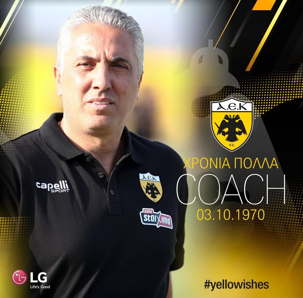 ΑΕΚ: Ευχές στον Κωστένογλου (photo)