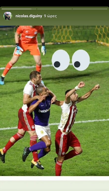 Άρης-Ολυμπιακός: Το πέναλτι στον Ντιγκινί που έβγαλε… μάτια (photos)