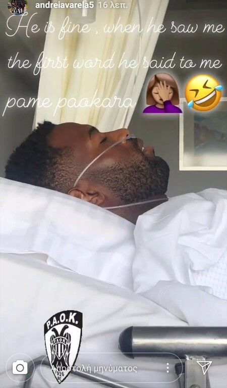 ΠΑΟΚ: Χειρουργήθηκε ο Βαρέλα – Το μήνυμά του μετά την επέμβαση