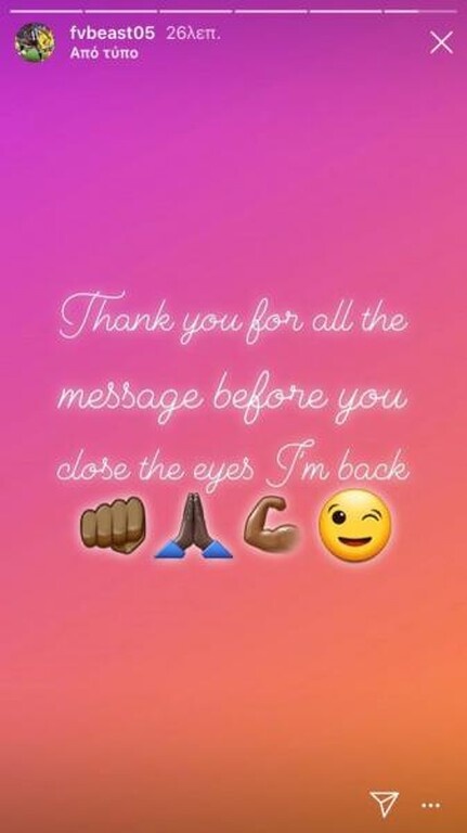 ΠΑΟΚ: Το ευχαριστώ του Βαρέλα (photo)