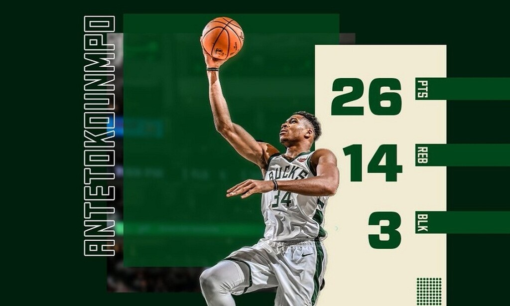 NBA: Τρελαίνουν κόσμο Γιάννης και Μπακς (photos+videos)