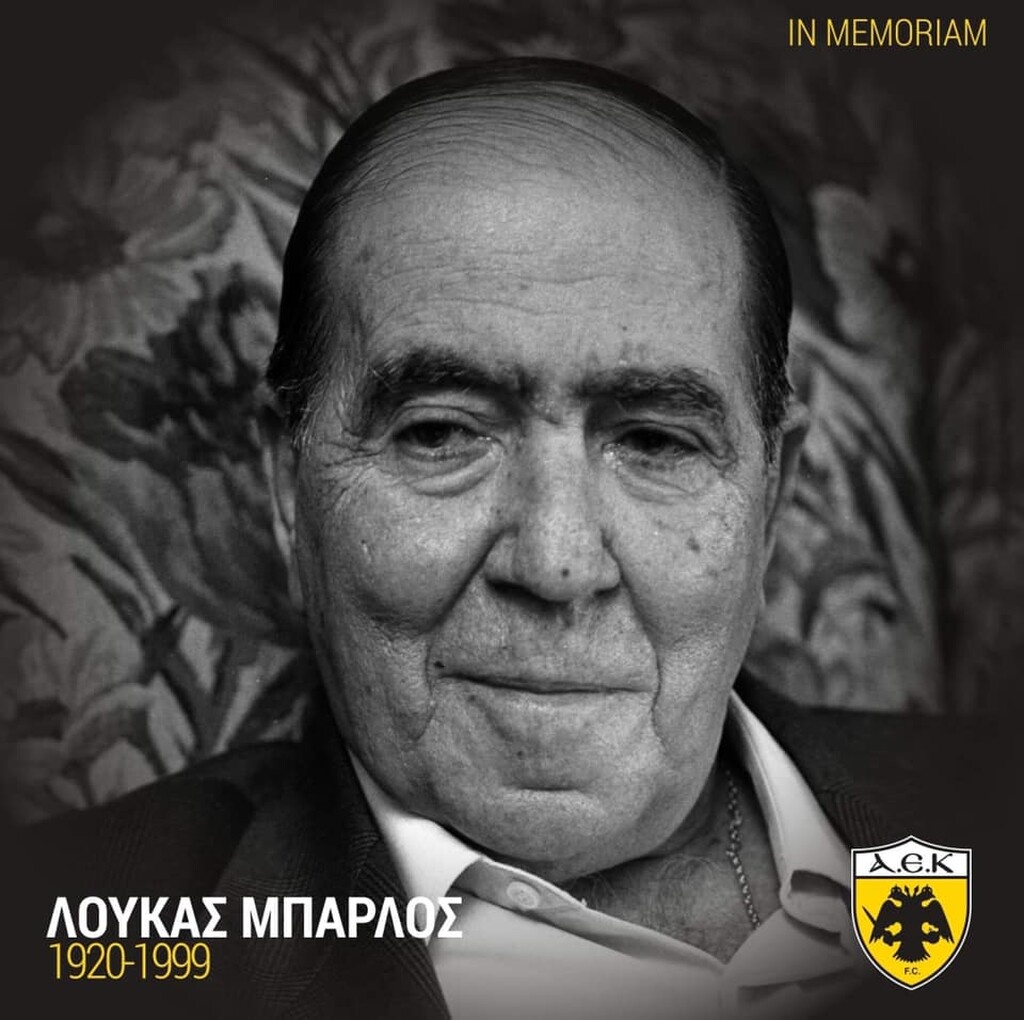 ΑΕΚ: «Θείε Λουκά, είσαι αθάνατος στην καρδιά, το μυαλό και την ψυχή μας!»