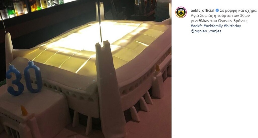 ΑΕΚ: Με τούρτα-έκπληξη το πάρτι του Βράνιες! (photo)