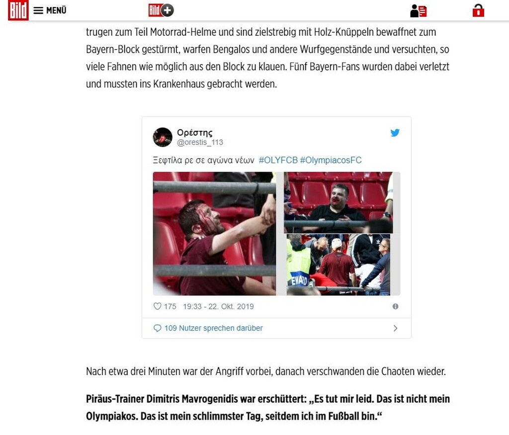 Εκτενές ρεπορτάζ από τους Γερμανούς για όσα έγιναν στου Ρέντη.