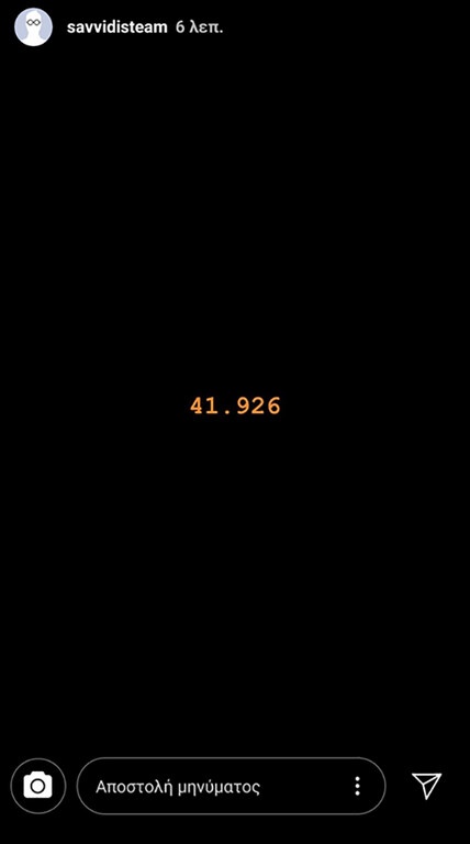 Όπως έγραψε, το γήπεδο θα πρέπει να έχει 41.926 θέσεις.