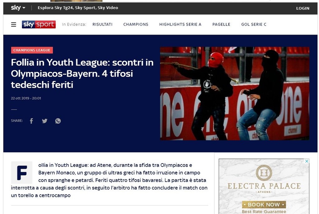Το Sky Sports Italia επίσης αναφέρθηκε σε όσα τραγικά έγιναν στο Ρέντη.