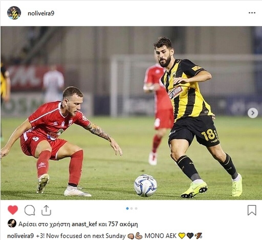 ΑΕΚ: «Φτιαγμένος» για Ολυμπιακό ο Ολιβέιρα