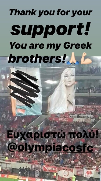 Η ίδια φάνηκε να το εκτιμά, αφού ανέβασε ευχαριστήριο μήνυμα προς τον κόσμο του Ολυμπιακού