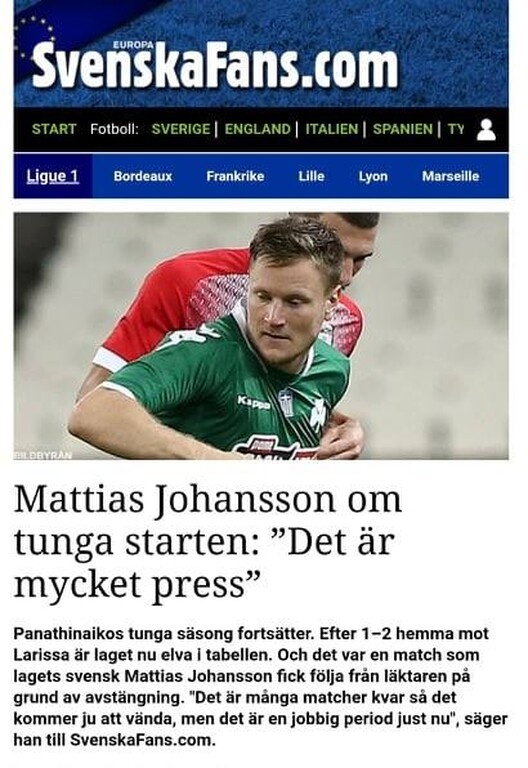 Γιόχανσον: «Υπάρχει μεγάλη πίεση»! (photo)