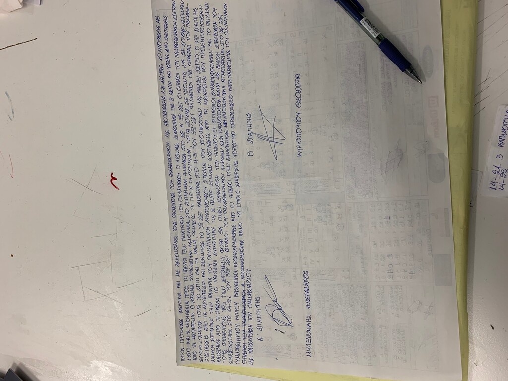 Το ντοκουμέντο της πρόκλησης, που δικαιώνει τον Παναθηναϊκό!