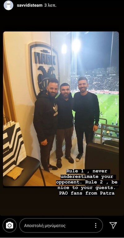 Η πράσινη selfie και το μήνυμα του Σαββίδη