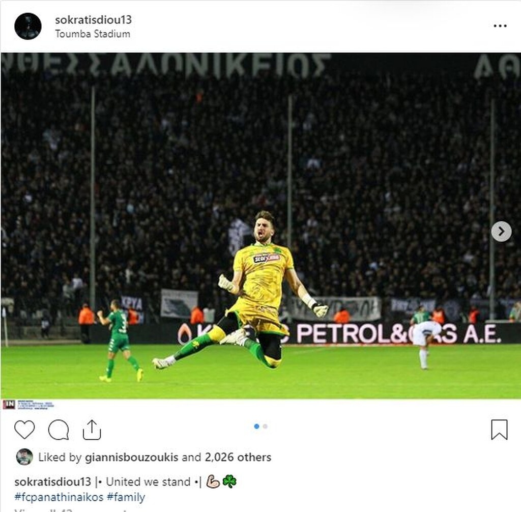 Ανάρτησε στο Instagram μια φωτογραφία του από το ματς γράφοντας «United We Stand»...